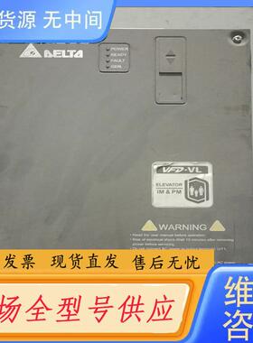 请询价-台达变频器VFD110VL23A