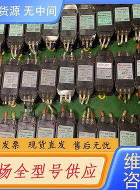 请询价-韩国云永滤波器WYFS06TD（40个，13/个，零