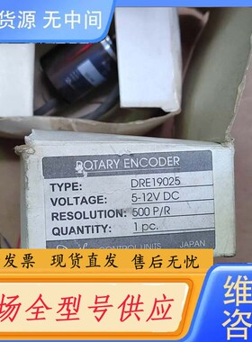请询价-Rotary Encoder罗斯编码器 DRE19025