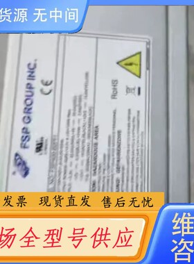 请询价-全汉FSP400-60PFI富士通工控机电源