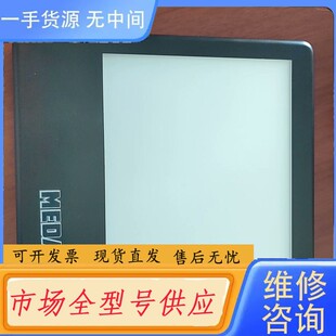 请询价-MEDALIGHT美达亮胶卷底片观片器LP-100N