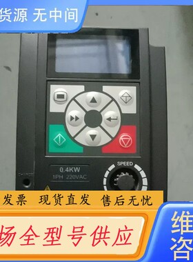 请询价-海蒙浦变频器HD09-2S0P4G-S-YX 0.4kw