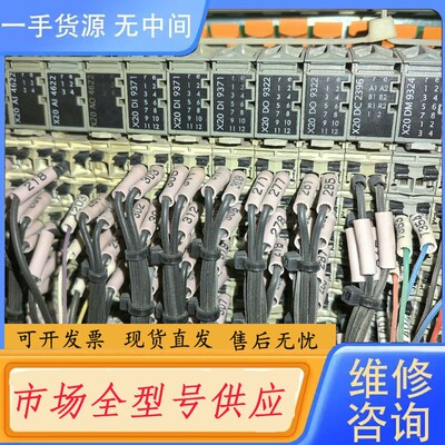 请询价-贝加莱PLC，X20模块，成色如图X20 CP0292可单买