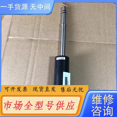 请询价-Self Cleaning Turbidity 自清洁浊度传