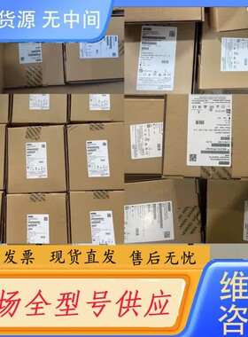 请询价-有货6SL3210-1KE21-7AP1德国进口变