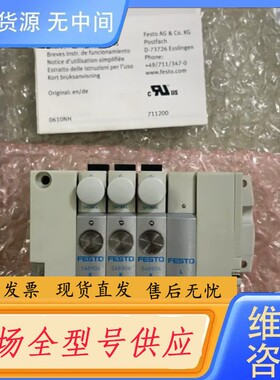 请询价-正品费斯托/FESTO电磁阀 线圈548904，