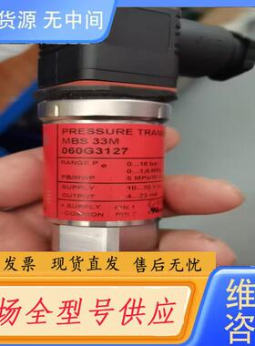 请询价-丹佛斯060G3127.（可TD060G4281）,