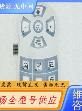 请询价- 手伦用 HBA-096692 100194 H