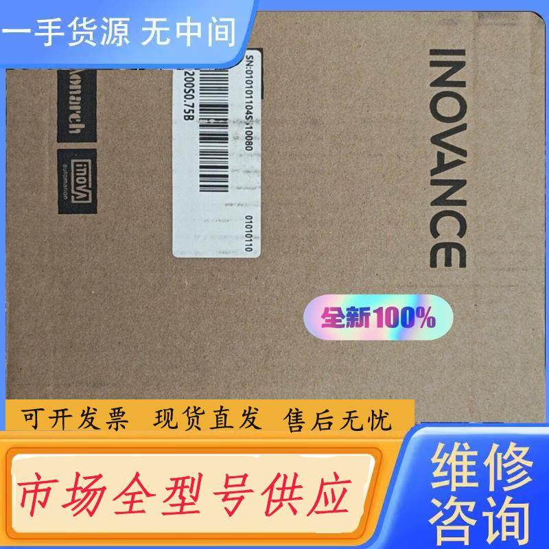 请询价-汇川变频器MD200S0.75B正品