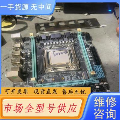 请询价-X79主板 加E5-2689 CPU