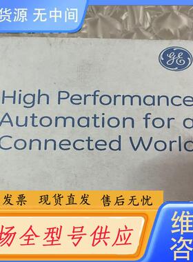 请询价-IC694MDL660，GE模块IC694MDL66