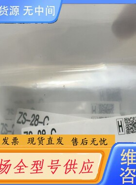 请询价-ZS-28-CSMC插头15个，单价¥12