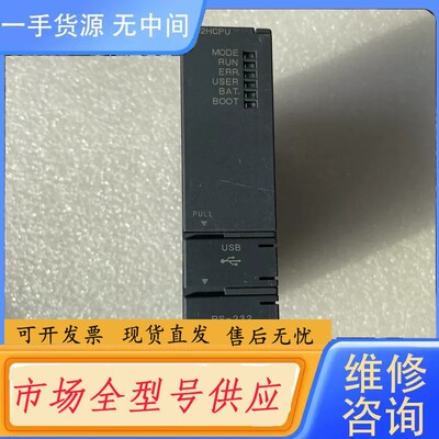 请询价-Q02HCPU，实物拍摄，成色如图，功能包好，不是实价，