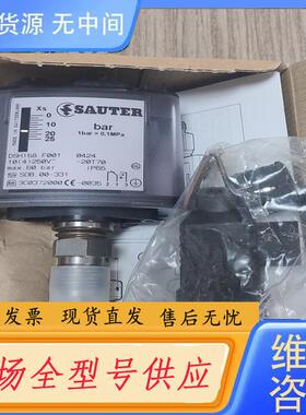 请询价-DSH158F001压力开关，压力开关DSH146F