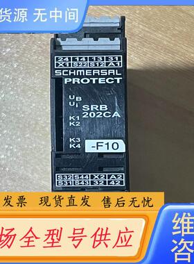 请询价-施迈赛安全继电器 SRB202CA-24V 包好，实