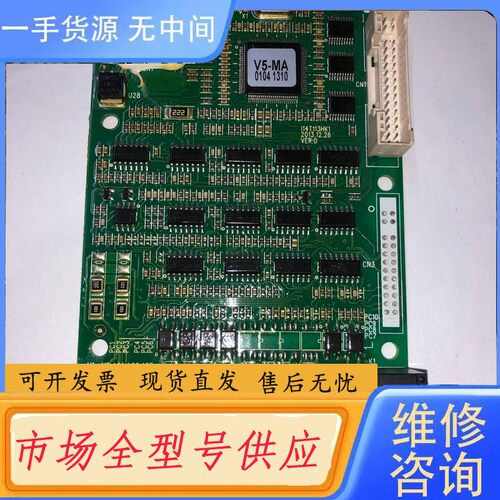 请询价-蓝海华腾V5-MA主板I14T113HK1