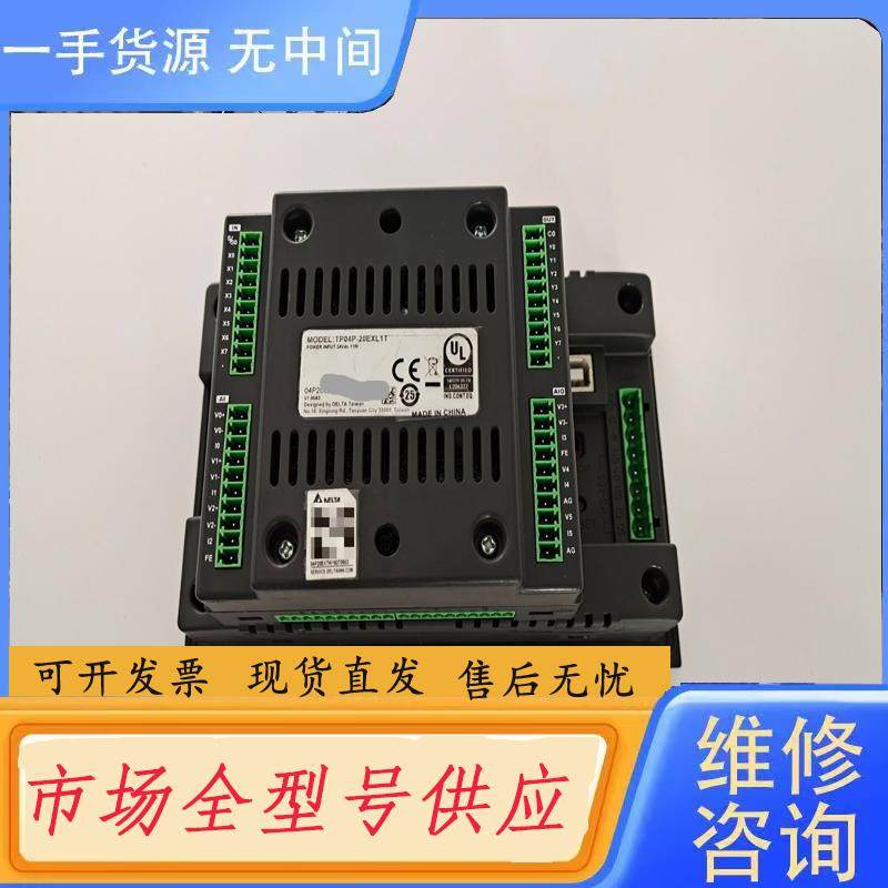 请询价-台达TP04P-20EXL1T触摸屏，十几台，成