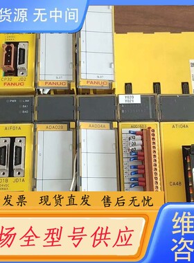 请询价-法那科AB03B-0819-C0112
