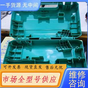 请询价-东成DCA1604塑料盒