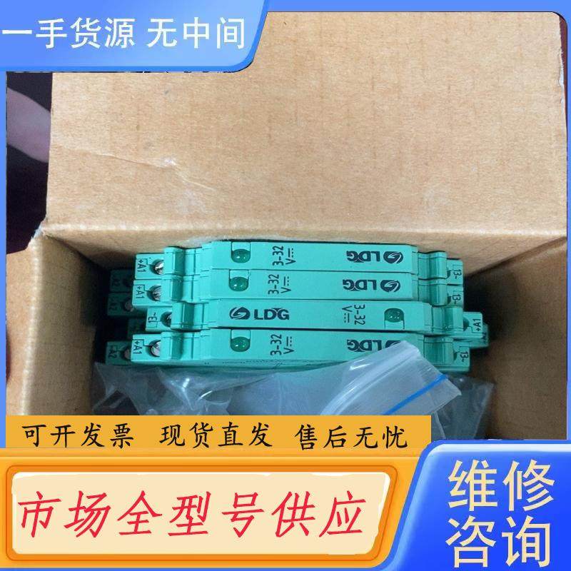 请询价-LDG端口继电器 MRA-23D5超薄继电器,电子元器件市场,其它元器件,淘宝优惠券,粉丝福利购,淘宝优惠卷