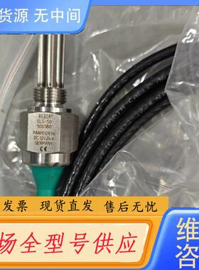 请询价-瓦锡兰主机液位传感器开关BEDIA CLS-50 5