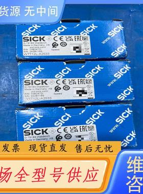 请询价-西克1082472光电开关，型号WTT12L-A25