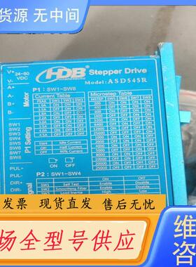 请询价-汉德宝ASD545R，500个，单价38，全部单价3