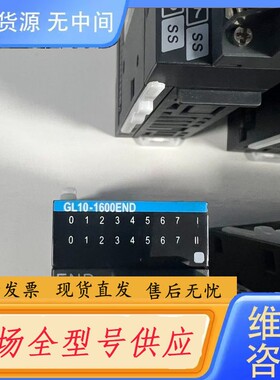 请询价-汇川扩展模块 GL10-1600END，共6个，成色9成新以