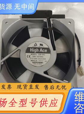 请询价-SANYO DEMKI带感应器风扇 109-641