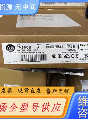 请询价-1746-N08I ABPLC 议价