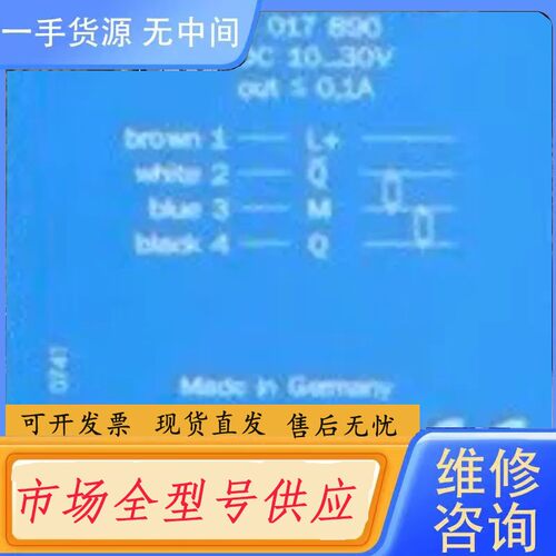 请询价-Sick WS/WE27-2F430 西克光电传感器 101