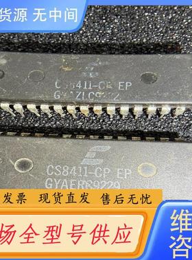 请询价-CS8411CP-EP   韩~实物如图~详