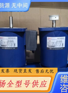 请询价-精研40W力矩电机 100TP40DV22 轴径12mm 成