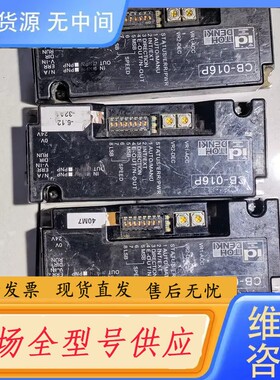 请询价-伊东CB016P四个，CB016P4，CP016S4各1个，