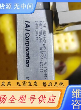 请询价-RCP3-SA2AR-I-20P-2S-100 ，实物拍摄拆