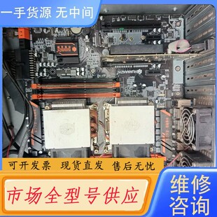 730显卡 16G内存RM750x电 华南服务器主板双CPu 请询价