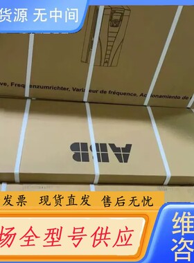 请询价-ACS800-04-0075-5+P901