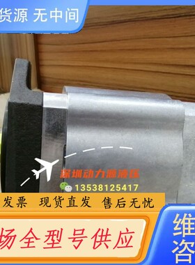 请询价-ECKERLE艾可勒齿轮泵EIPC3-050RB23-10