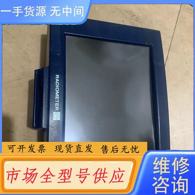 请询价-RADIOMETER雷度米特触摸屏