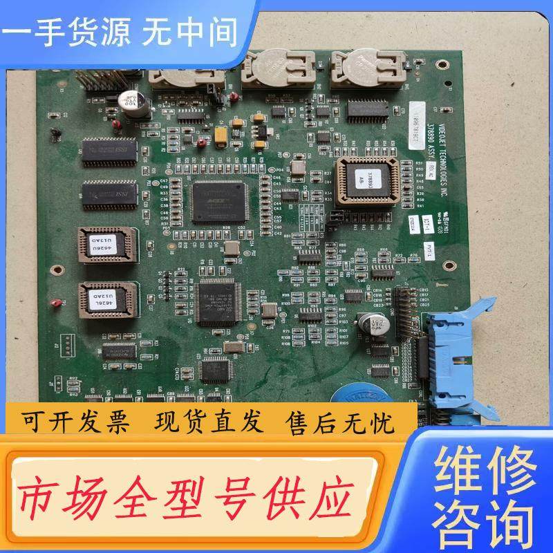 请询价-伟迪捷威利43S喷码机PCB I/O主板一张，378,电子元器件市场,其它元器件,淘宝优惠券,粉丝福利购,淘宝优惠卷
