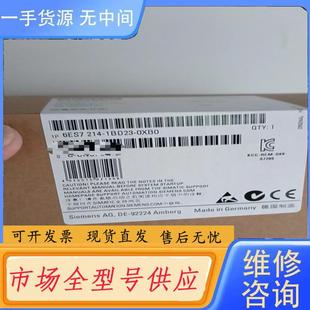 未拆封 请询价 0XB0正品 1BD23 需要 6ES7214