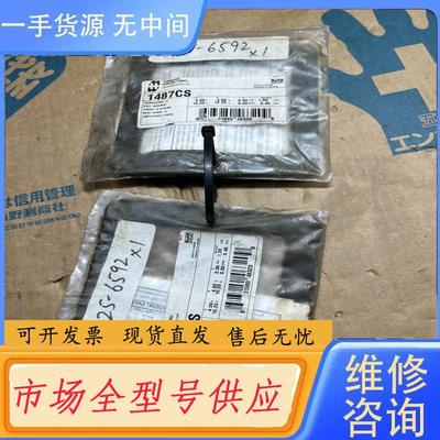 请询价-HAMMOND哈蒙德(Hammond Manufac