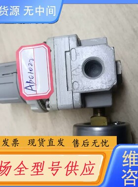 请询价-ab01022未用的SMC精密调压阀IRV2000-02