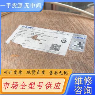 请询价-长飞六类屏蔽网线白色