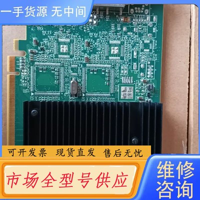 请询价-Matron 迈拓F7292-0102 REV.B P69