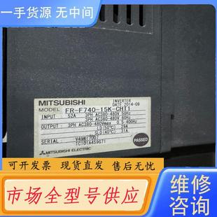 CHT1变频器 请询价 15K F740 实物拍摄 三菱FR