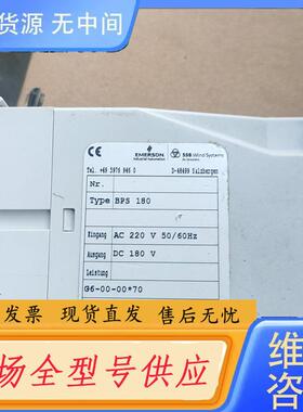 请询价-金风1.5机组SSB变桨整流器BPS180 EMER