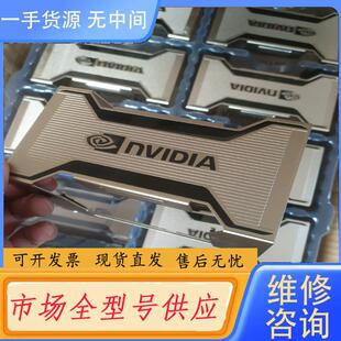 请询价-A100 80G SXM3 SXM4接口 显卡土豪金