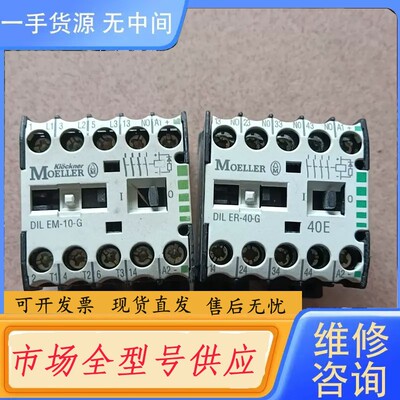 请询价-DILEM-10-G