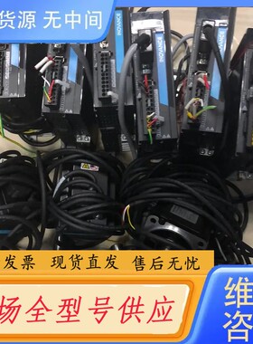 请询价-汇川伺服电机SV660CS5R5I，0.75kw 配线，成色